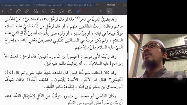 Asyifā Bita’rīfi Huquqil Mustofa | Majlis 81 | : Ustaz Mahadi Mohammad смотреть онлайн