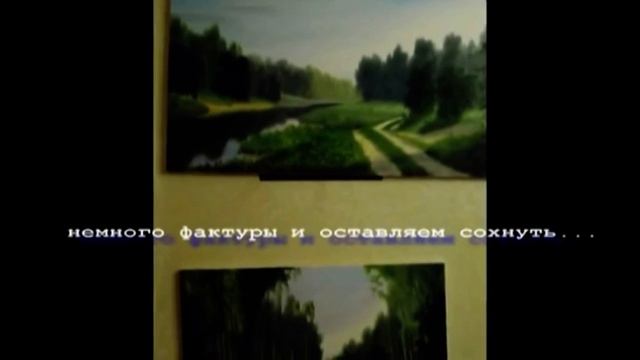 paint смотреть онлайн