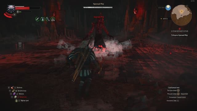 The Witcher 3-Одержимый Рейнальд ( красный Мор) часть 2