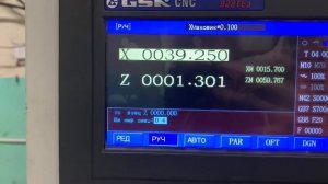 Настройка привязки инструмента и OFFset на стойке GSK928TEa