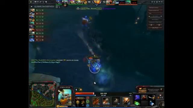 Dota 2 Gyrocopter/Вертолет смотреть онлайн