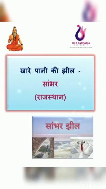 GK I Bharat me Sabase Bada I Part 5 I General Knowledge смотреть онлайн