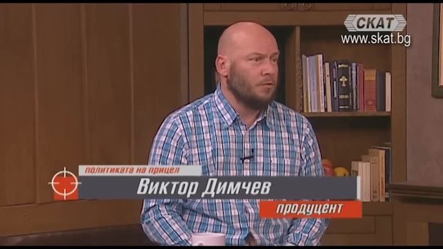 Добрите сили срещу лошата държава? смотреть онлайн