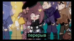 Реакция собственной колоды карт Вару на Пико/Вару