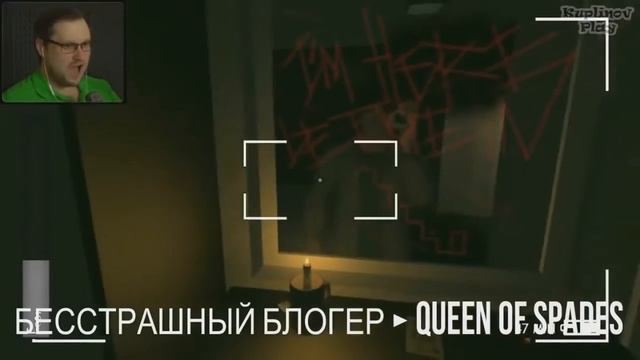 Испуги куплинова