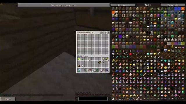 ВЗЛОМАЛИ АККАУНТ НА IPLAYCRAFT!!! ЗАБРАЛИ ВСЕ ВЕЩИ!!! СЕРИЯ 0. смотреть онлайн