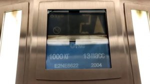 (Переснято) Лифты ThyssenKrupp 2003 г. и OTIS Gen2 2004 г. @ ТЦ Калужский