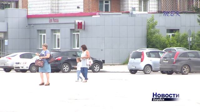 Для жителей Бердска увеличится размер госпошлины на водительские права и загранпаспорта смотреть онлайн