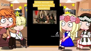 реакция ПВЛ из прошлого на будущее