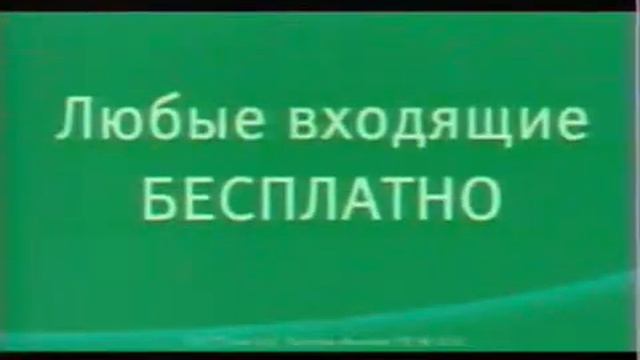 Рекламный блок (28.12.2002).Канал М1 смотреть онлайн