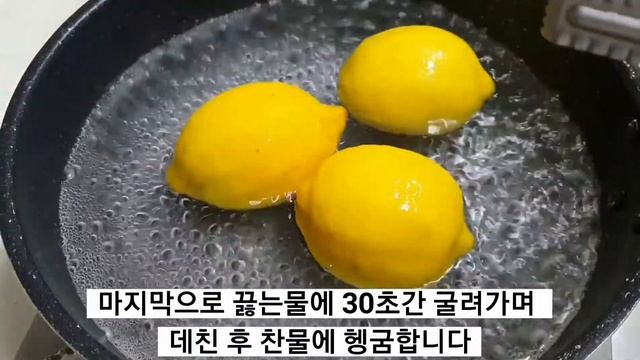 [ 레몬청 만들기 ] 감기예방 레몬청 효능 :: 쓴맛 없이 레몬청담그는법 -korean food recipe 2ddada смотреть онлайн