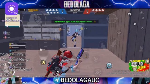❤️СТРИМ С iPhone 13 Pro❤️BEDOLAGA❤️PUBG MOBILE❤️#тдм #играемклассику#pubg смотреть онлайн