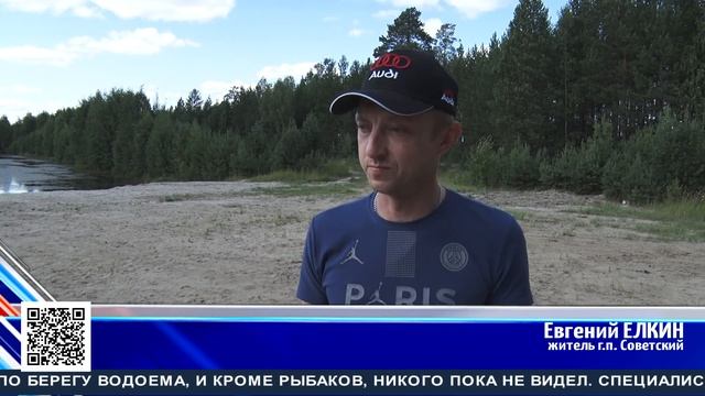«Пульс Времени» от 29.07.2022. ТК «Первый Советский» смотреть онлайн