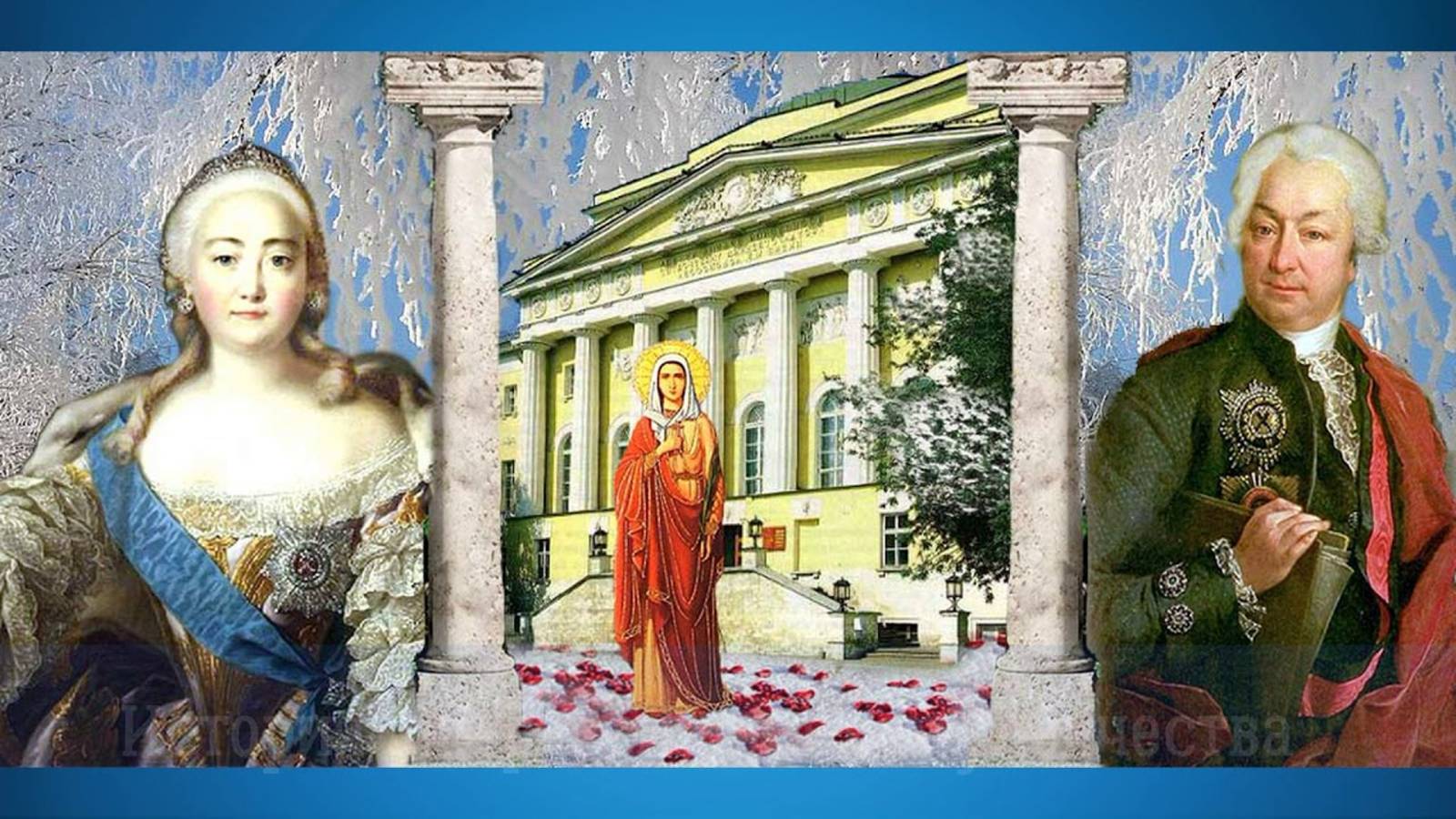 День студента (Татьянин день) смотреть онлайн