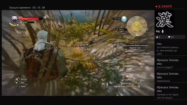 Генри Кевилл в роли Геральта, а Йен - цыганка смотреть онлайн