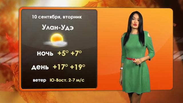 10 сентября 2019. Любовь Грудинина смотреть онлайн