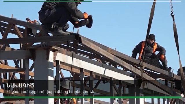 Մշտադիտարկում՝ հանրային սննդի և հյուրանոցային տնտեսության գրեթե 550 օբյեկտում смотреть онлайн