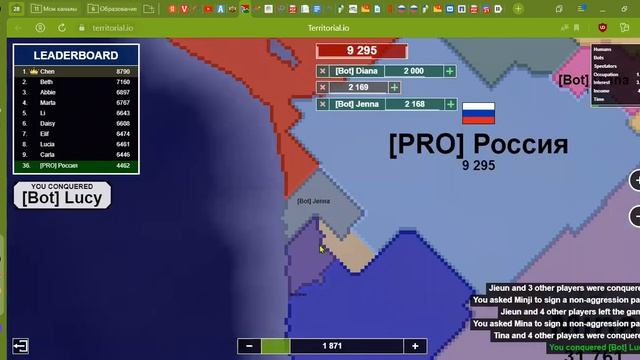 Сражаюсь 1 vs 100 стран в игре Territorial.io смотреть онлайн