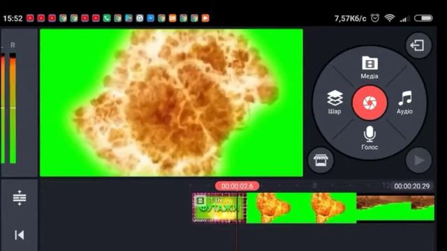Як скачати відео з Ютуба и змантажирувать в kinemaster и убрать зелений фон смотреть онлайн
