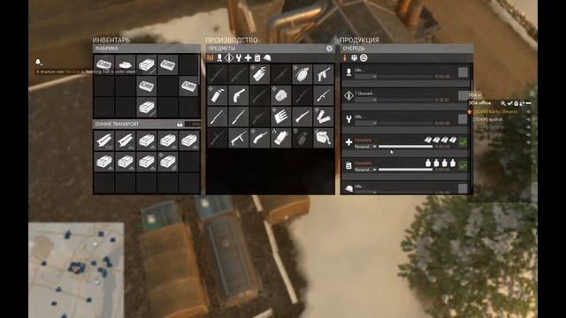 Foxhole: учебные материалы по базовому производству и логистике. смотреть онлайн