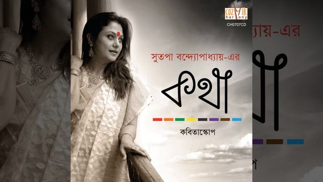 Sokol Desher Sera смотреть онлайн