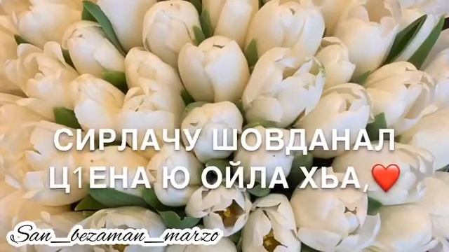 Румиса Никаева. Для мамы❤️ смотреть онлайн