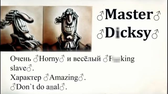 Все виды ДОСЬЕ ДОКТОРА ЛИВСИ—Доктор Ливси, Доктор Ливси (прескрверный), Доктор Сись, ОНО.