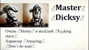 Все виды ДОСЬЕ ДОКТОРА ЛИВСИ—Доктор Ливси, Доктор Ливси (прескрверный), Доктор Сись, ОНО.