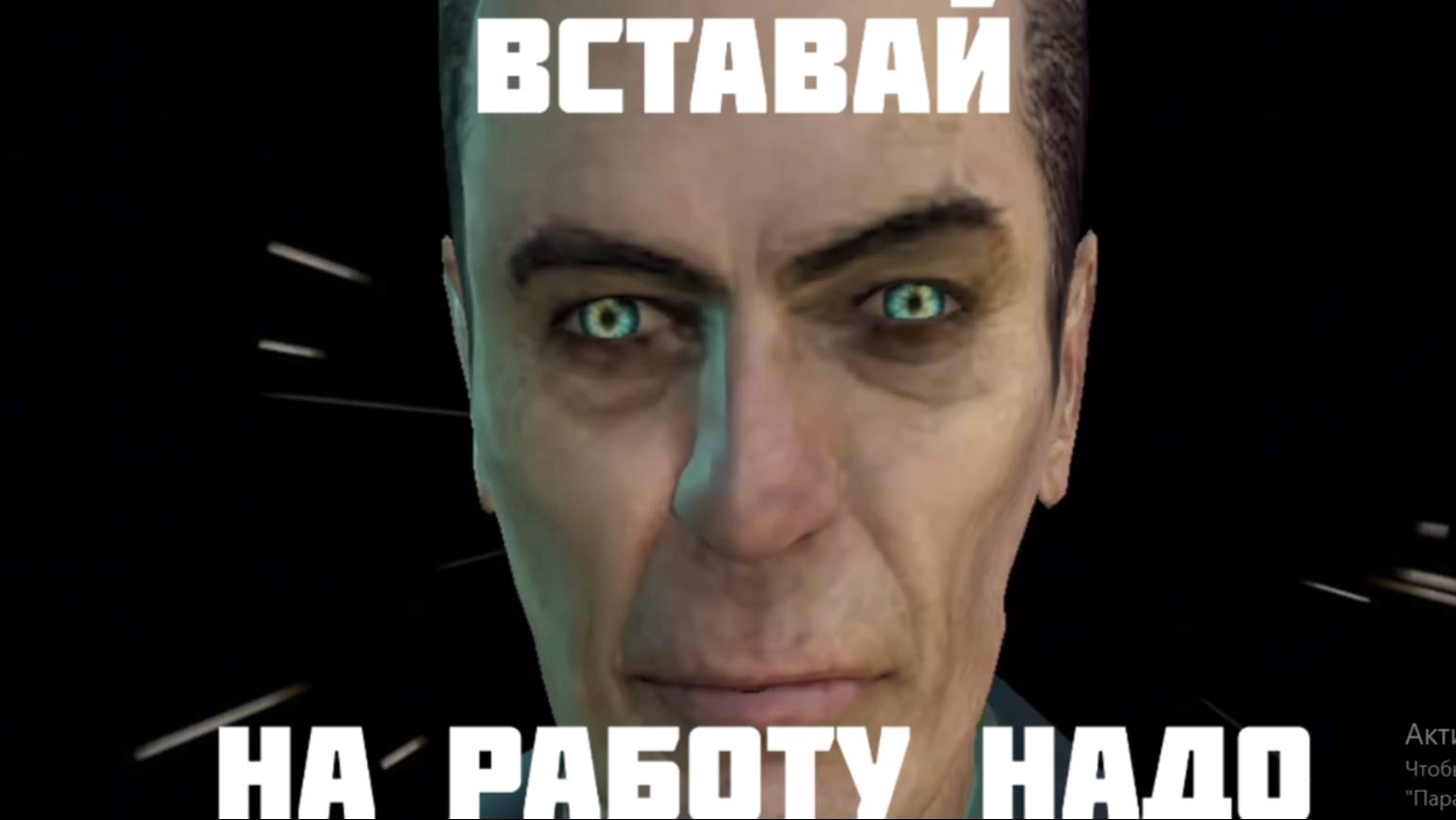 HAIF-LAIF 2 ПРОХОЖДЕНИЕ (1 часть)