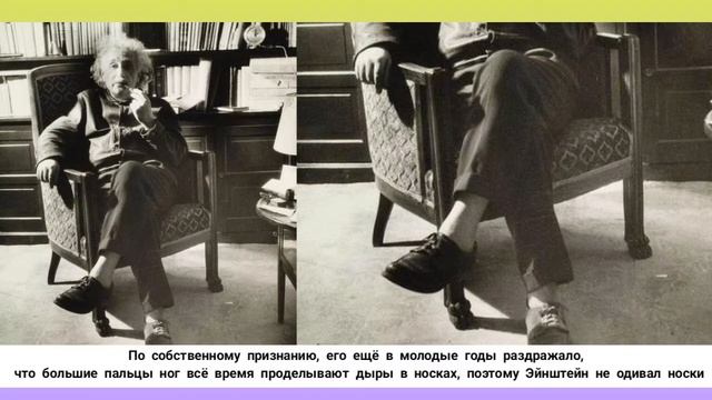 Интересные факты про Энштейн|Маълумотҳои ҷолиб дар бораи Энштейн [#3_интересныефакты][#2_оёмедонед] смотреть онлайн