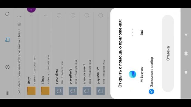 Как поменять ник в Амон ас 2021 года (профиксили) смотреть онлайн