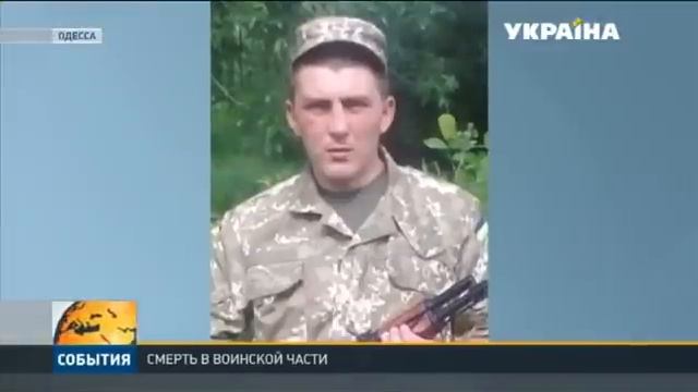 Одесса. Хиборг сломался в госпитале от удара по кастрюле.