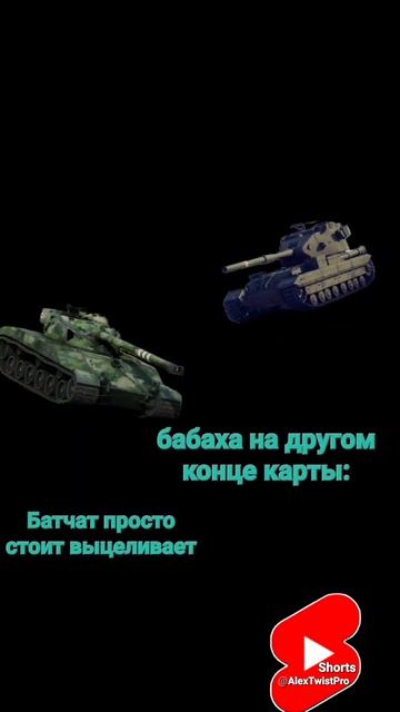 Бабаха на другом конце карты смотреть онлайн