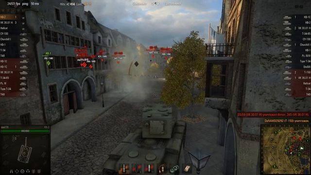 WOT: Л. Зигфрида - КВ-2 - 7 фрагов - Воин, Ста смотреть онлайн