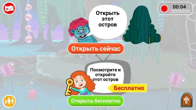 18 декабря 2019 г. смотреть онлайн