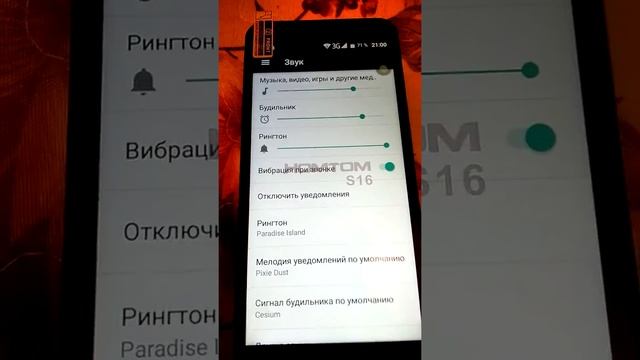Нет звука из динамиа на homtom s16 смотреть онлайн