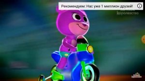 Я мишка Гумми-бер