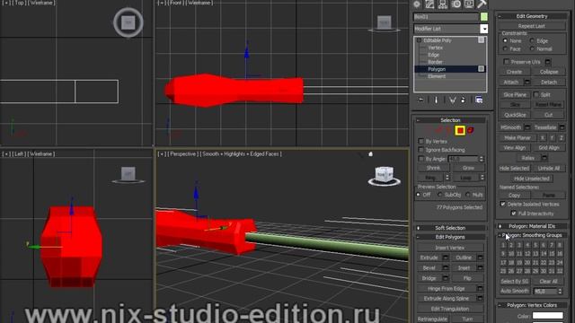 Полигональное моделирование отвертки в 3ds max смотреть онлайн