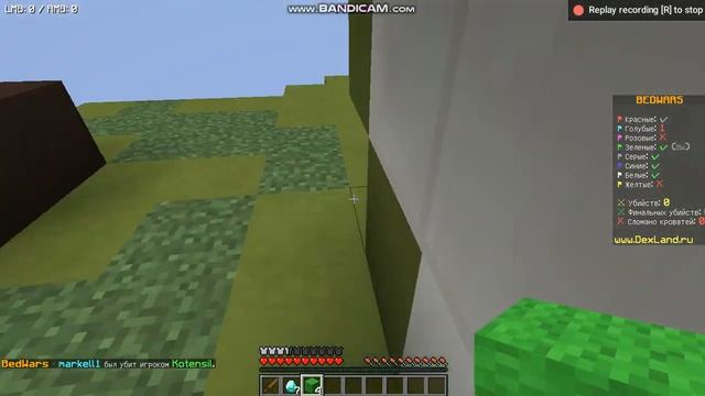 бедварс на дек се смотреть онлайн