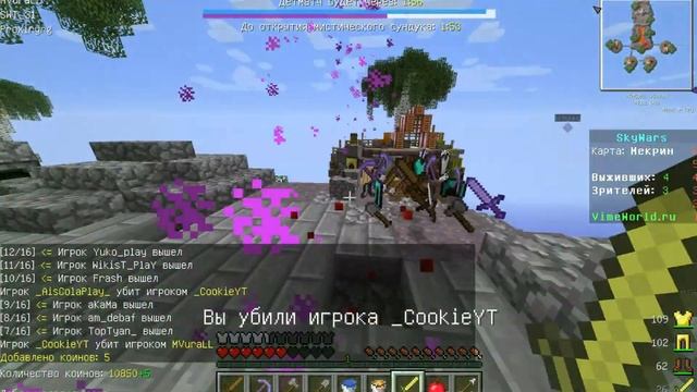 Золотые купола (Скай Варс в майнкрафте) смотреть онлайн