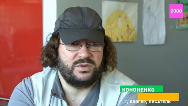 Хроника Рунета - Год 2000 - 2014 20 лет смотреть онлайн