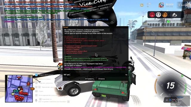 Grand Theft Auto San Andreas 2025.01.25 - 13.49.58.02.DVR_Trim смотреть онлайн