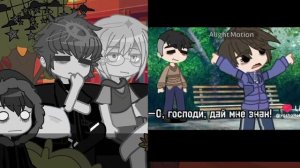 ||Реакция персонажей «зайчик» на тт/лайк|| Рома, Бяша, Антон.||