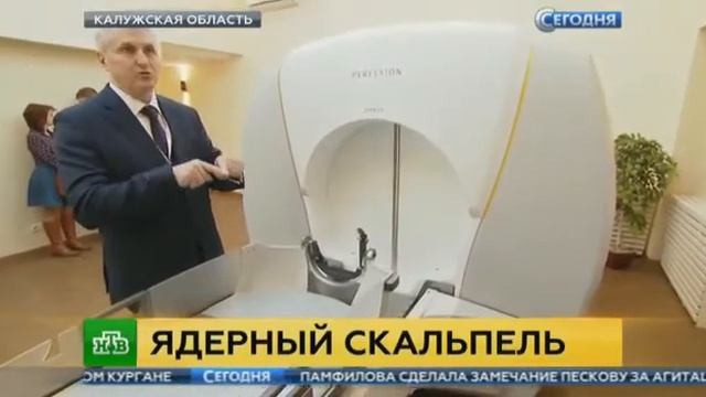 Лечение рака за считанные минуты придумали в России смотреть онлайн