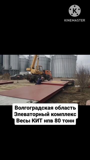 Весы КИТ-Контрольно Измерительная Техника,тел.88007002638-бесплатно по РФ, www.кит.рус #весыкит# смотреть онлайн