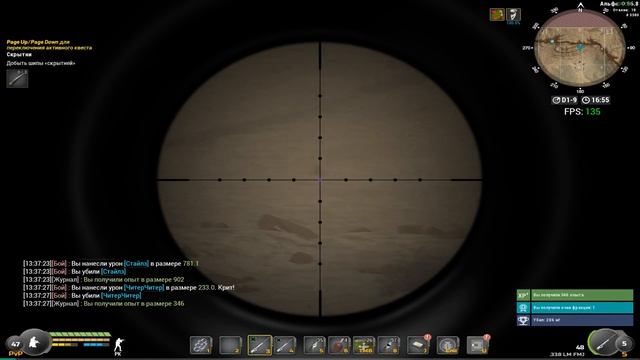Will To Live Online PVP MONTAGE #34 //msk5//msk7 - Falling Down смотреть онлайн