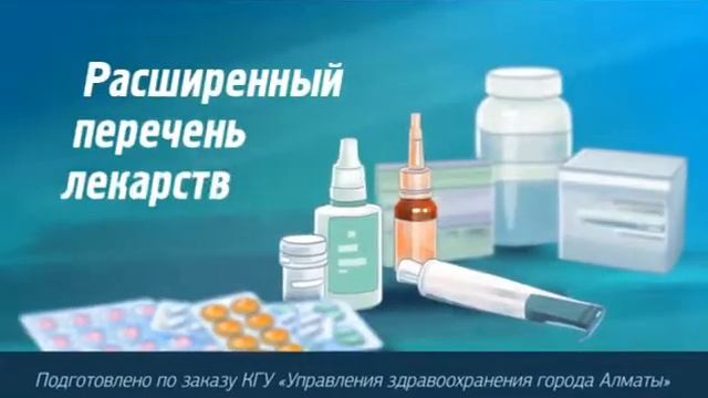 Копия LED мужчина 672 384 смотреть онлайн