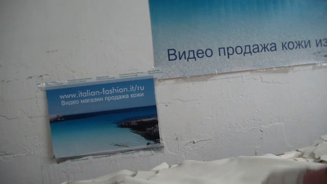 Коробка № АА1901 Кожа наппа МРС шкуры ПОЧТИ БЕЛЫЕ смотреть онлайн