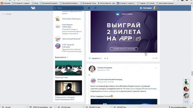 В Городе N розыгрыш 04 07 AFP смотреть онлайн