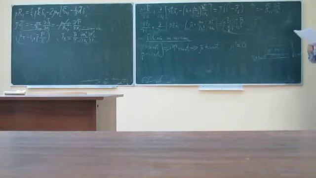 Моделирование турбулентности (4) смотреть онлайн